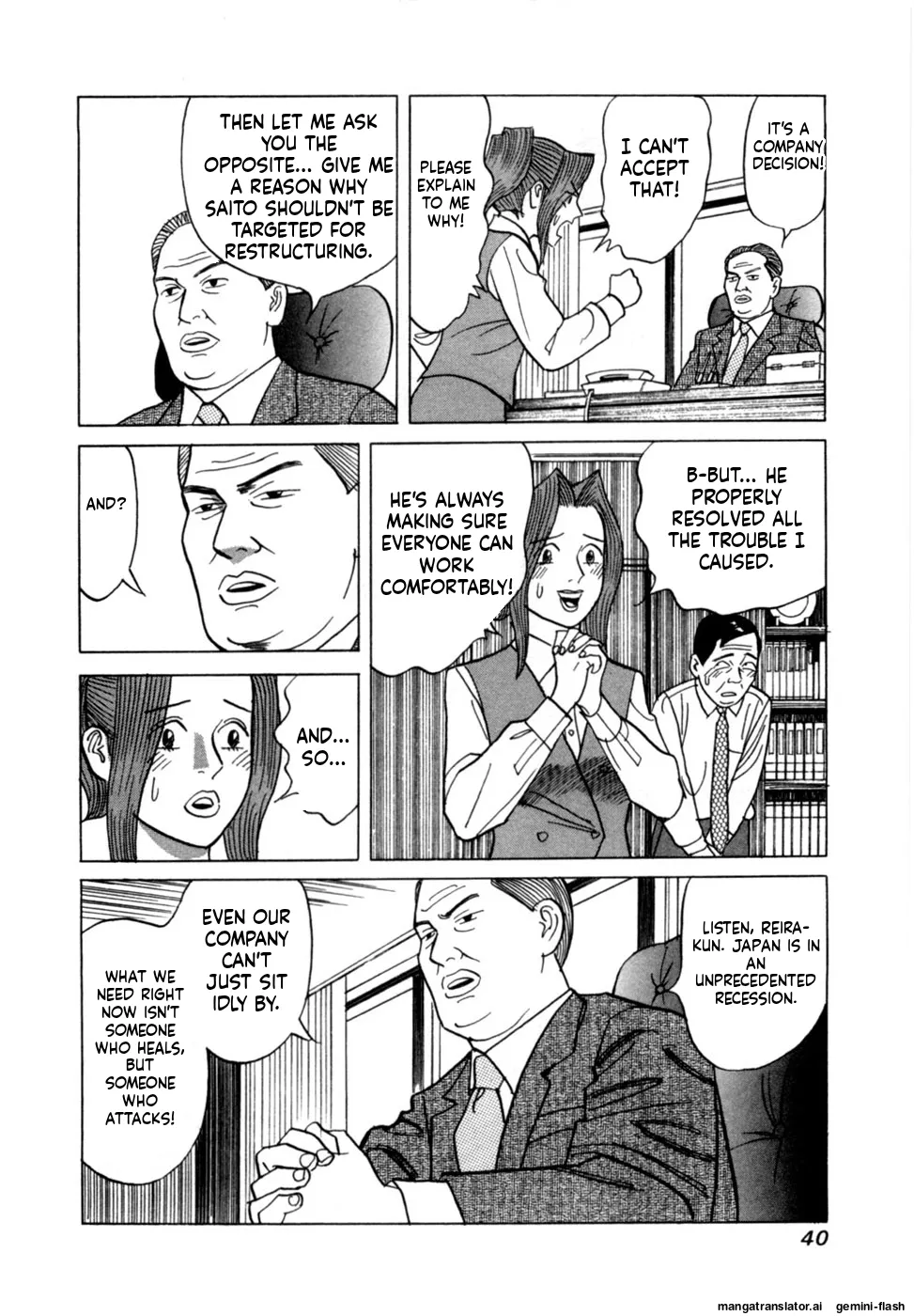 Manga Page 43