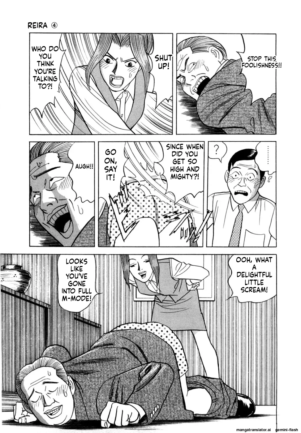 Manga Page 46