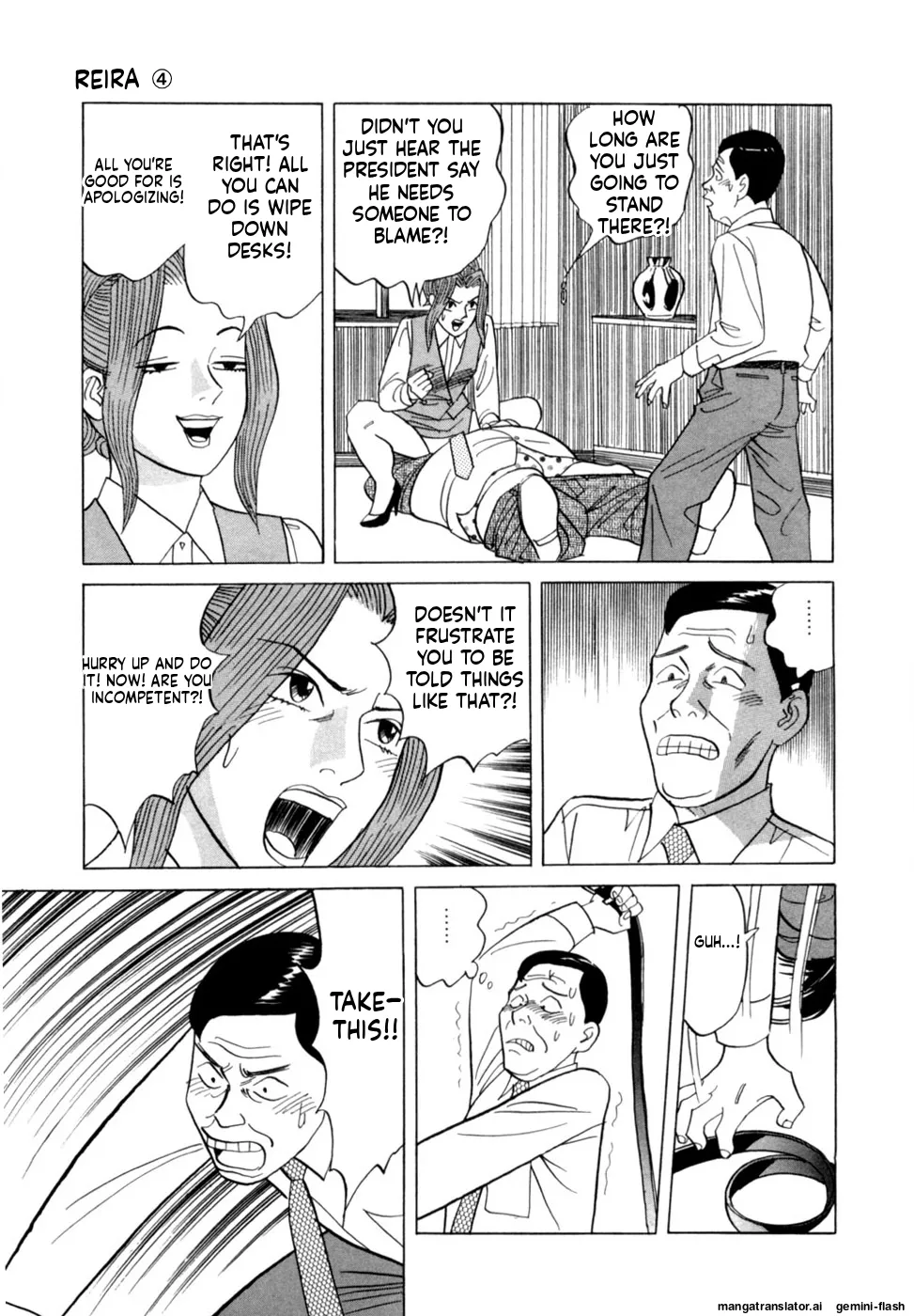 Manga Page 50