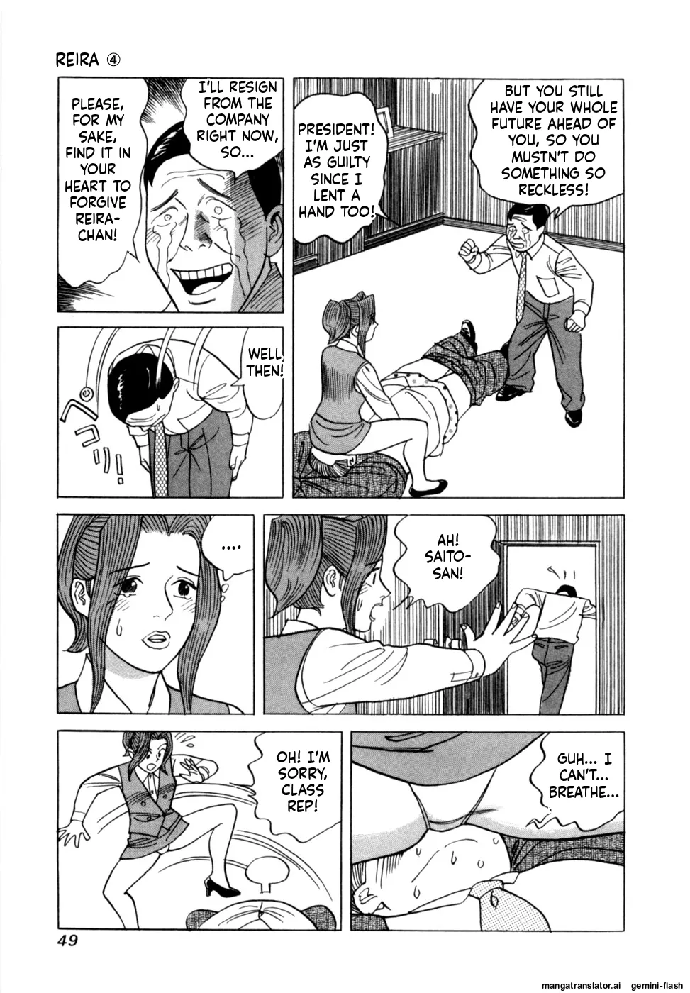 Manga Page 52