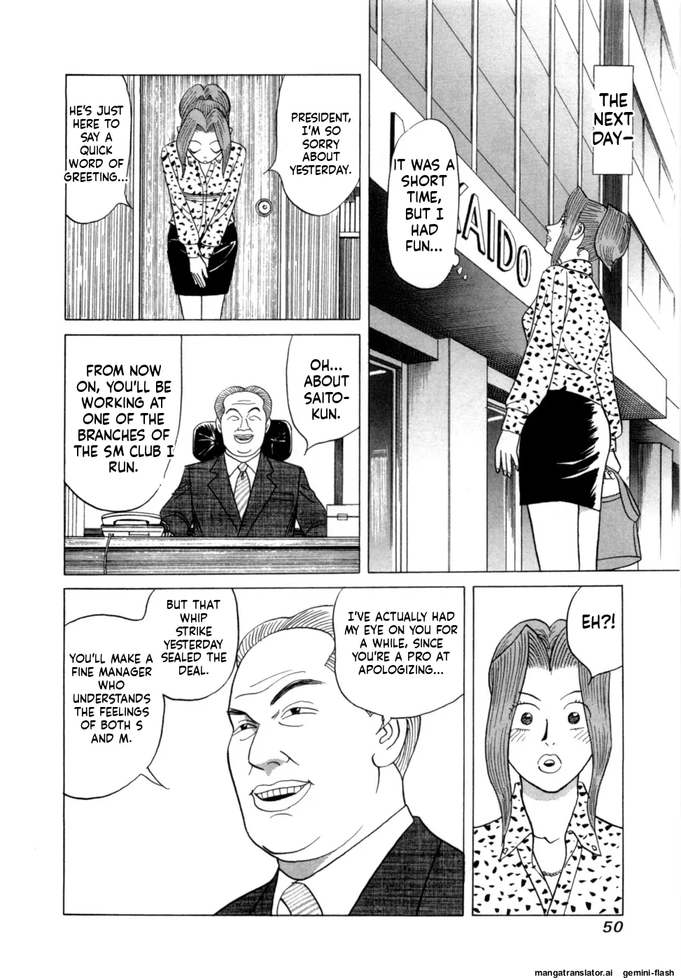 Manga Page 53