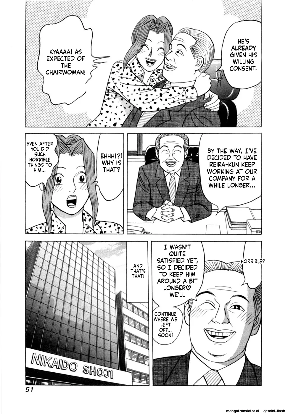 Manga Page 54