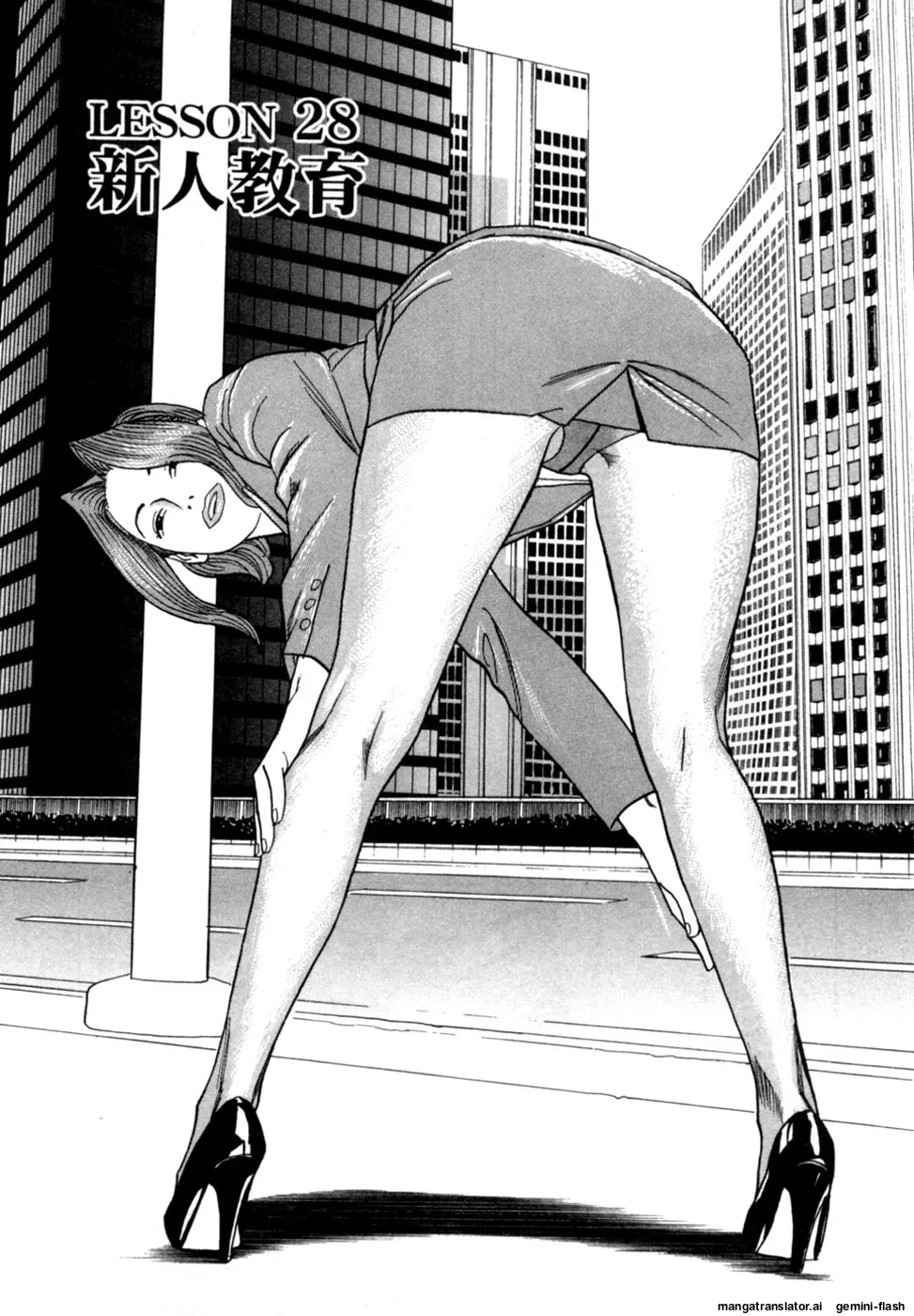 Manga Page 56