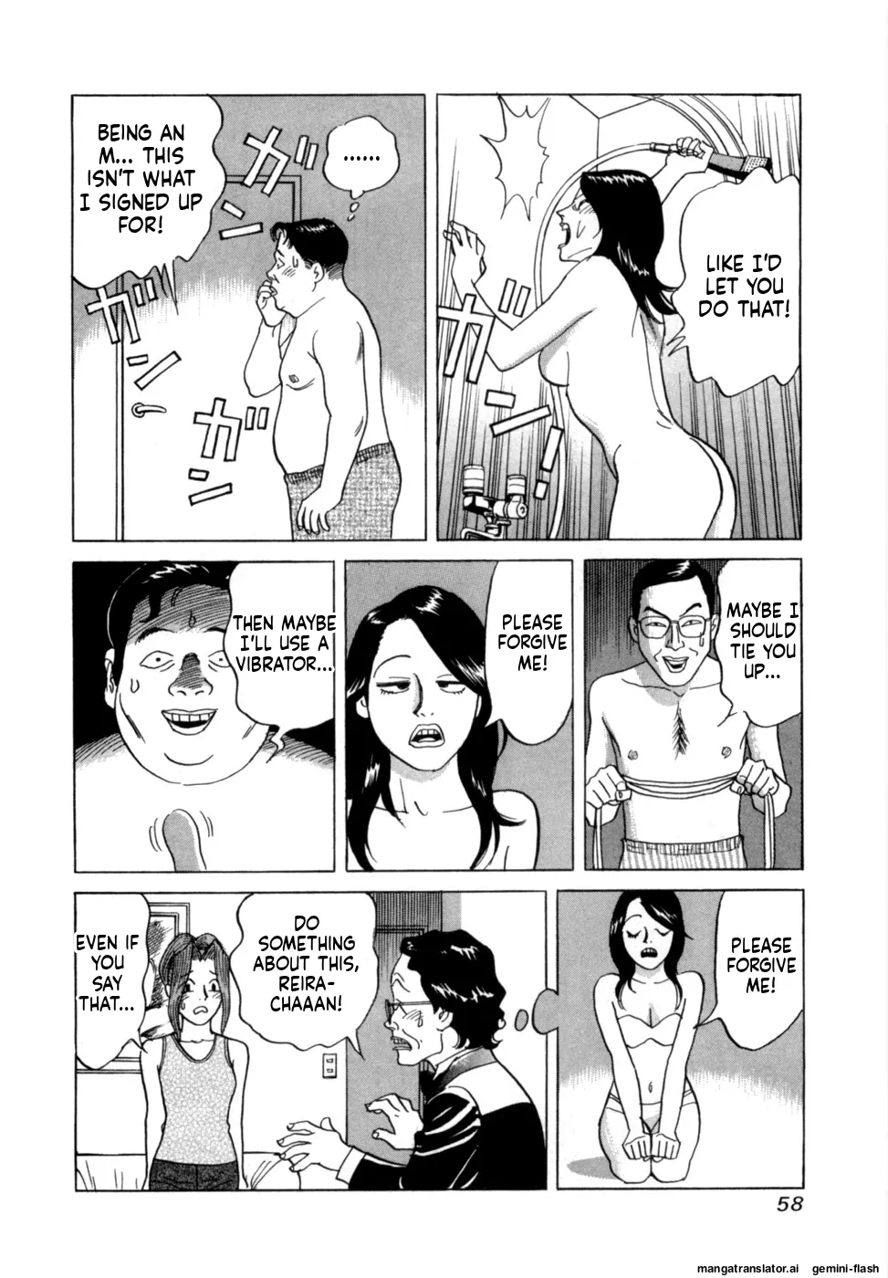 Manga Page 61