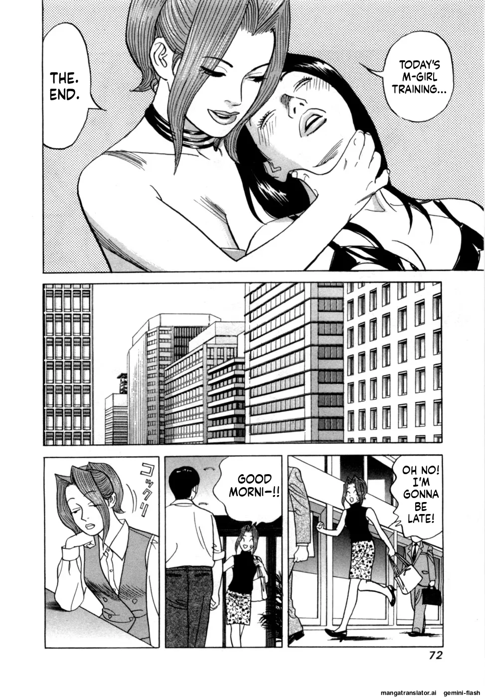 Manga Page 75