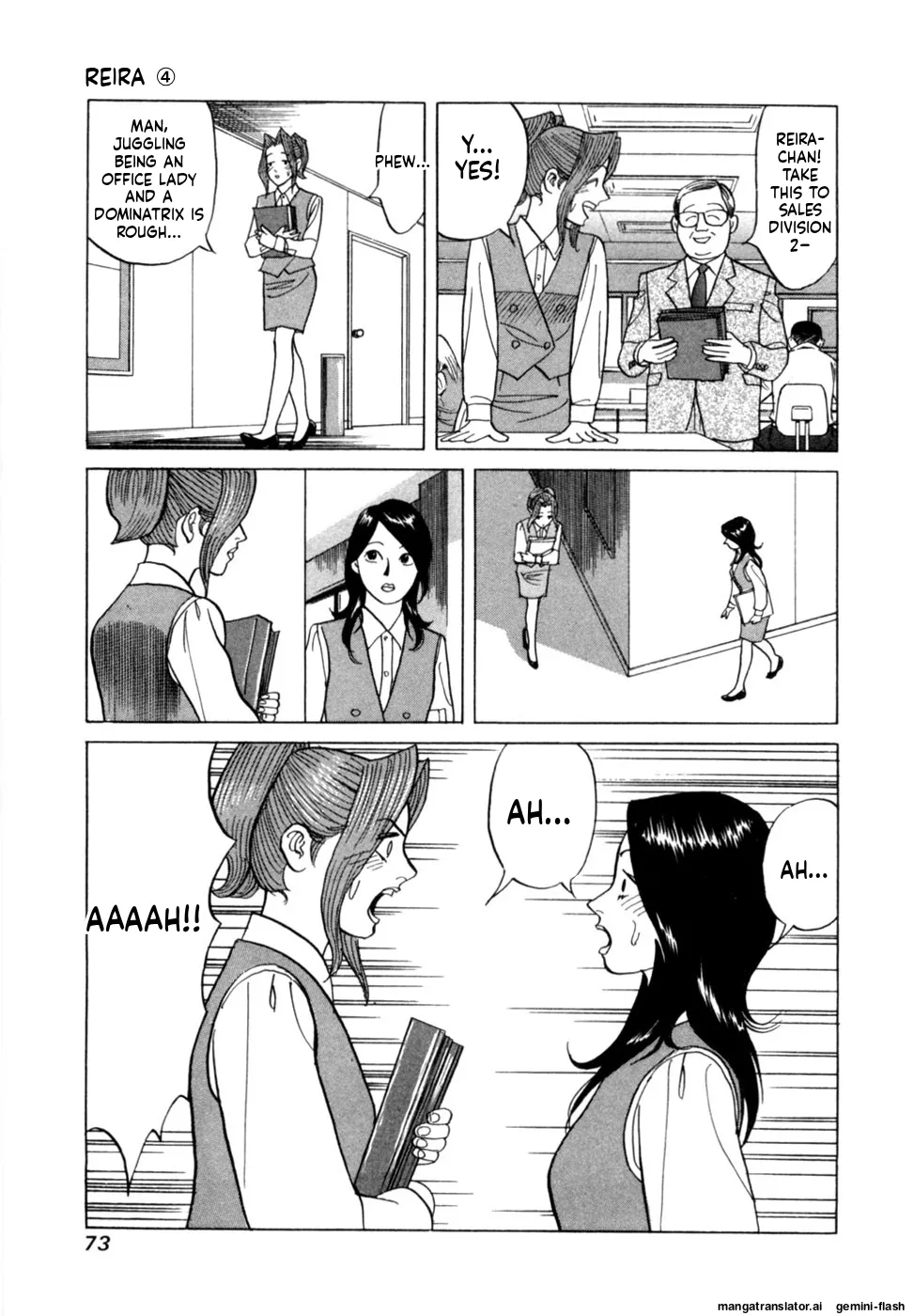 Manga Page 76