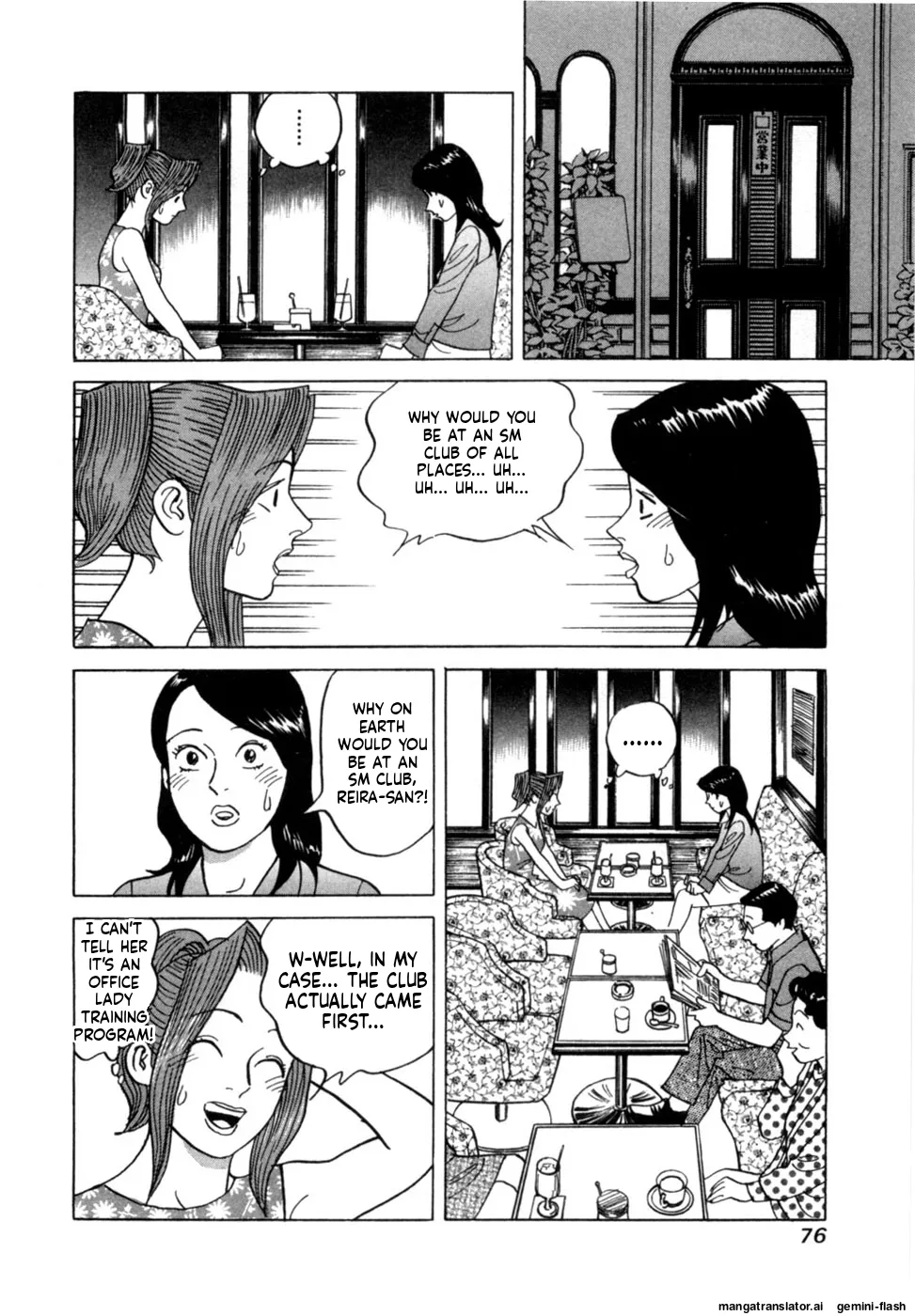 Manga Page 79