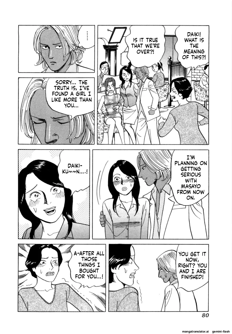 Manga Page 83