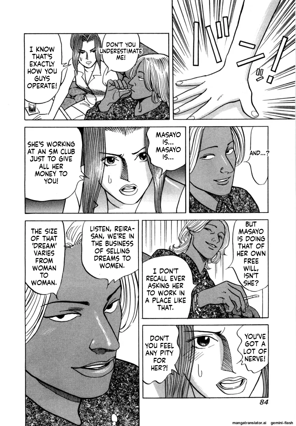 Manga Page 87
