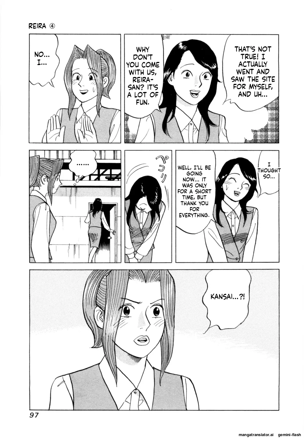 Manga Page 100