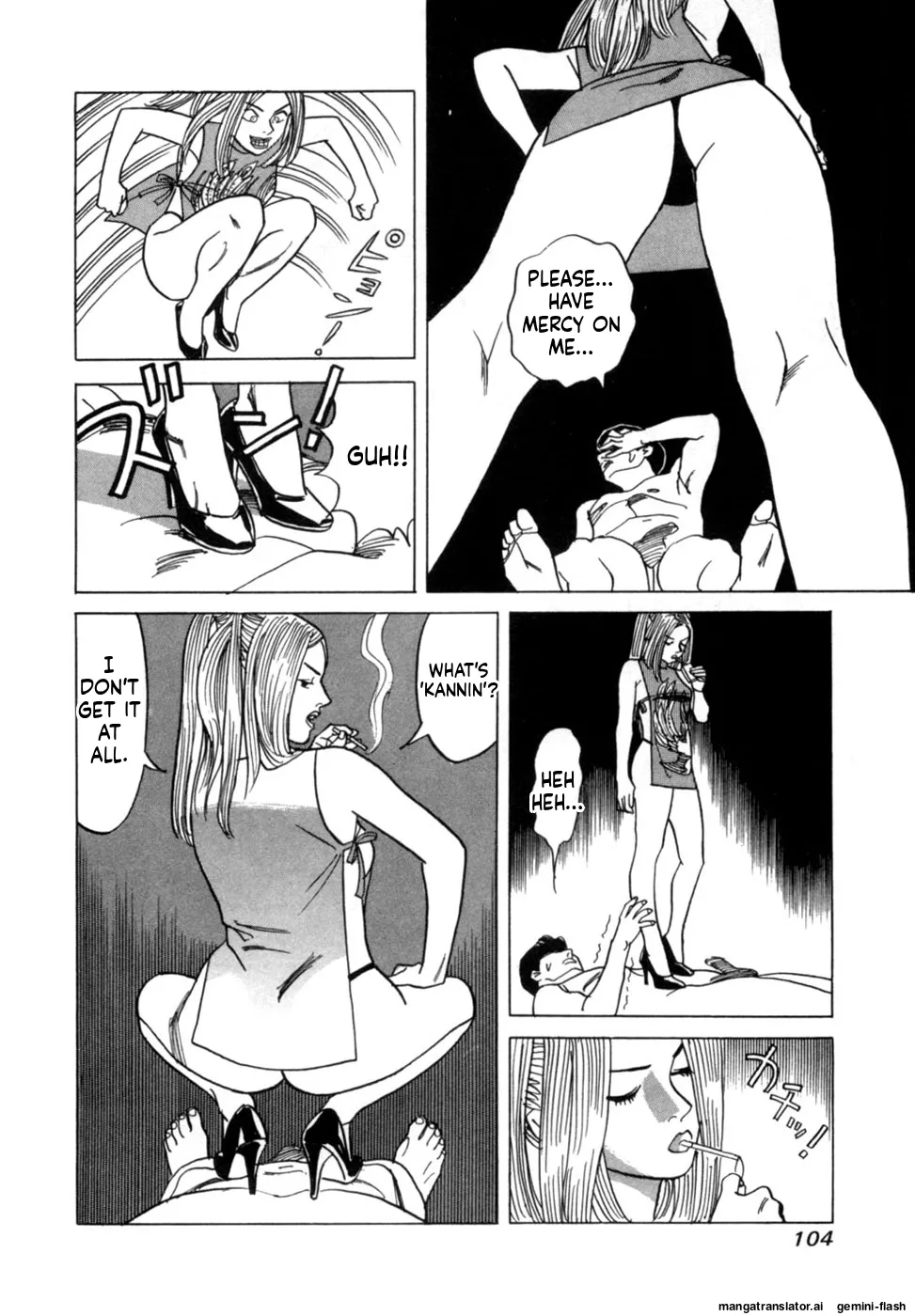 Manga Page 107