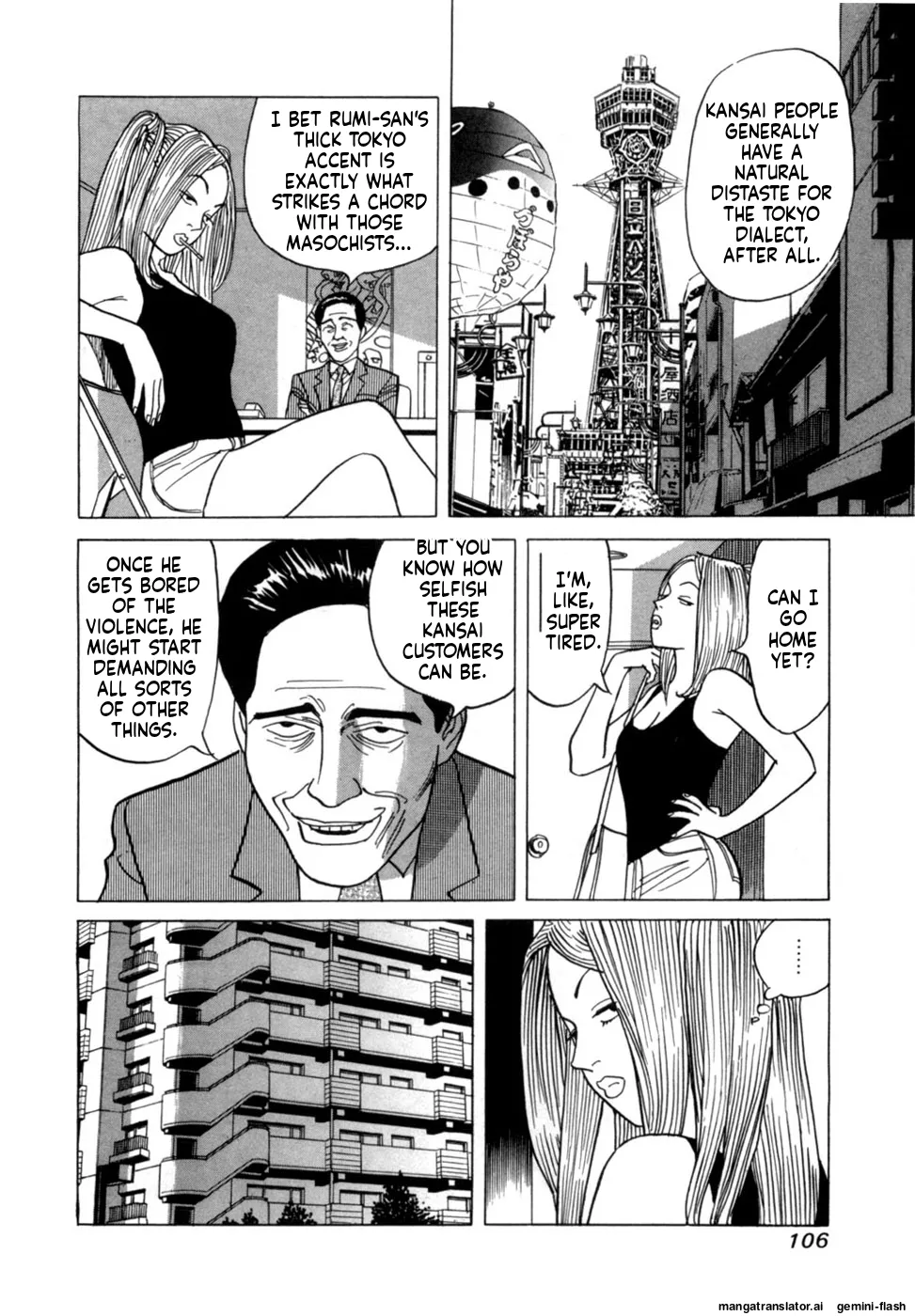 Manga Page 109