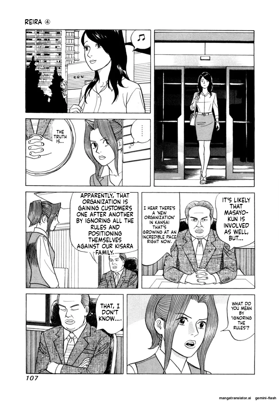 Manga Page 110