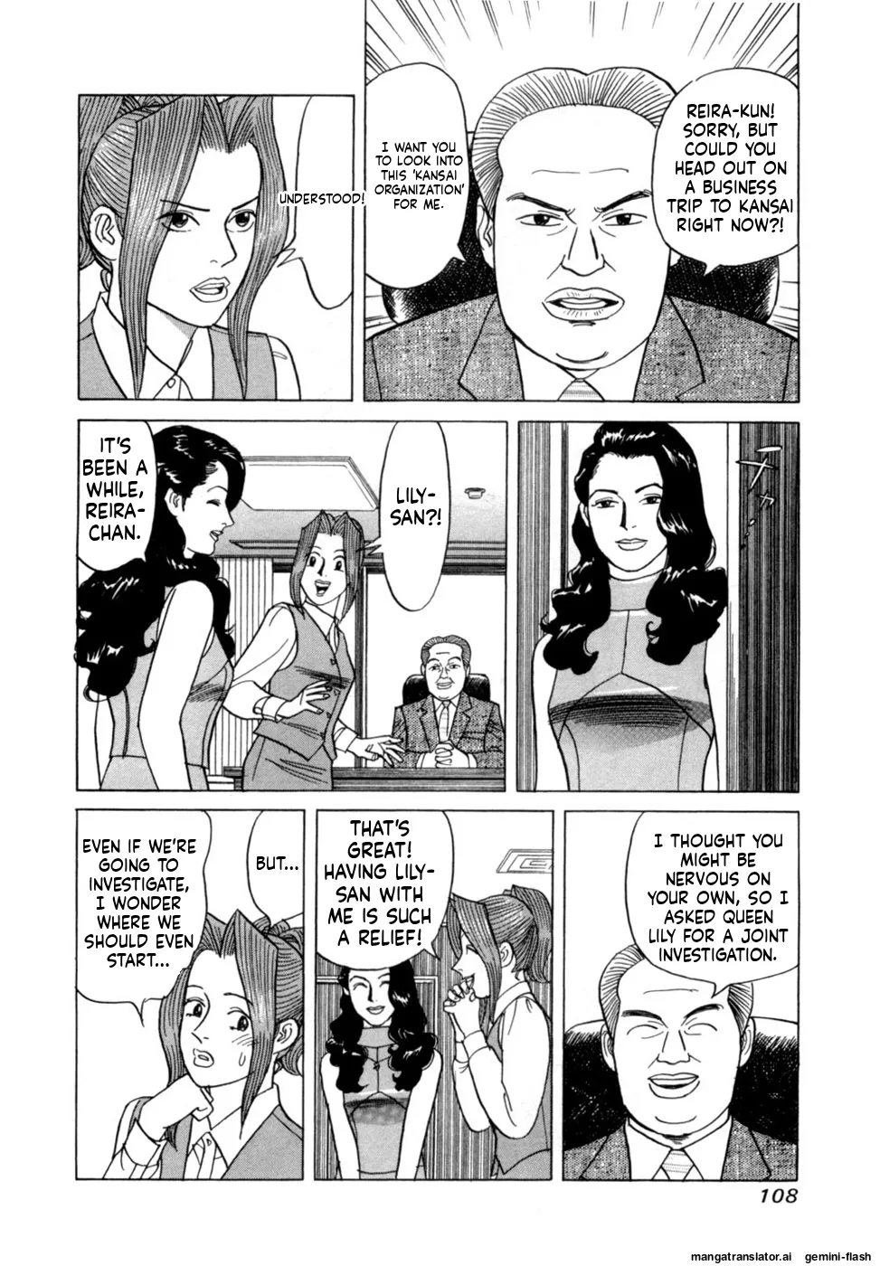 Manga Page 111