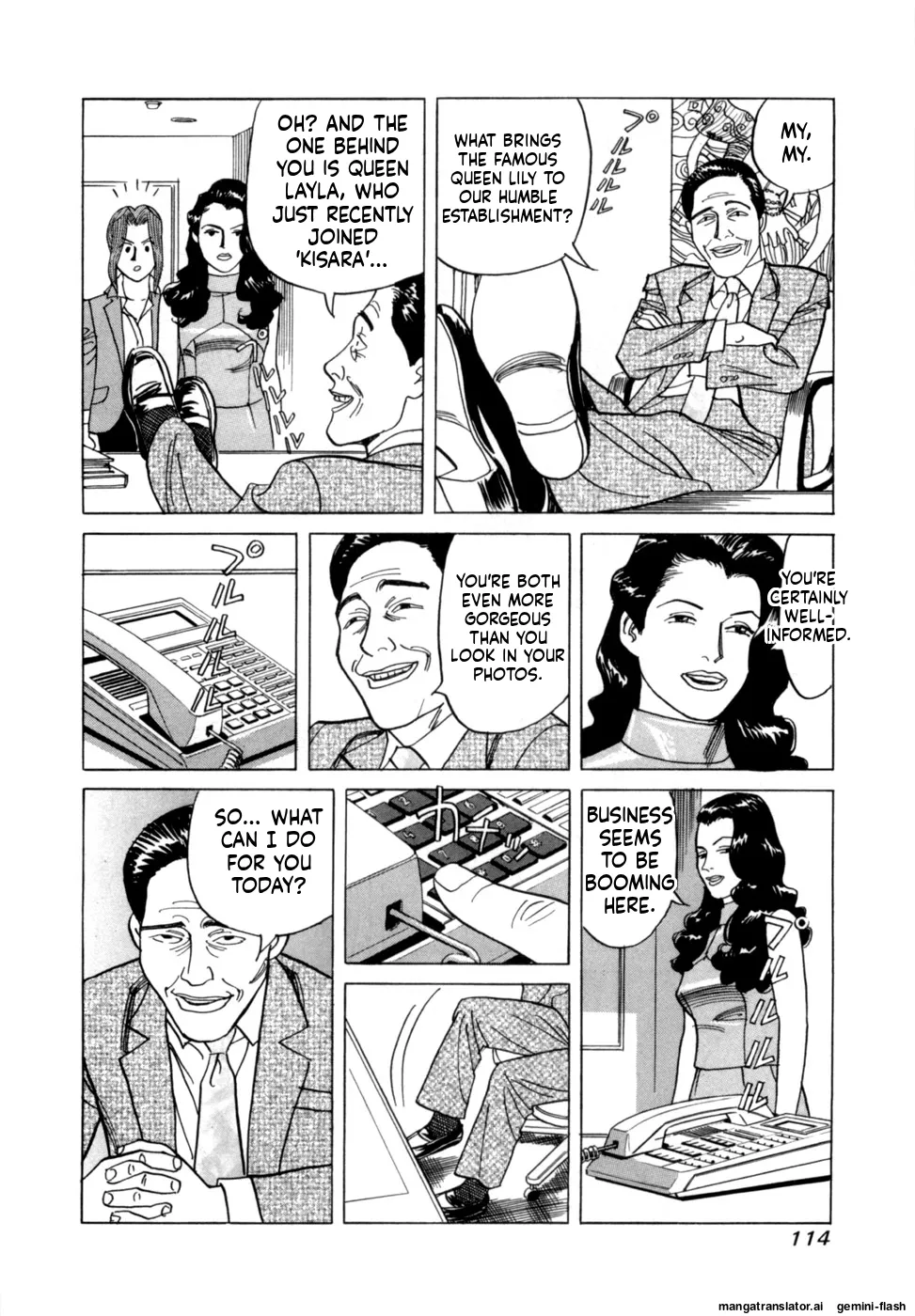 Manga Page 117