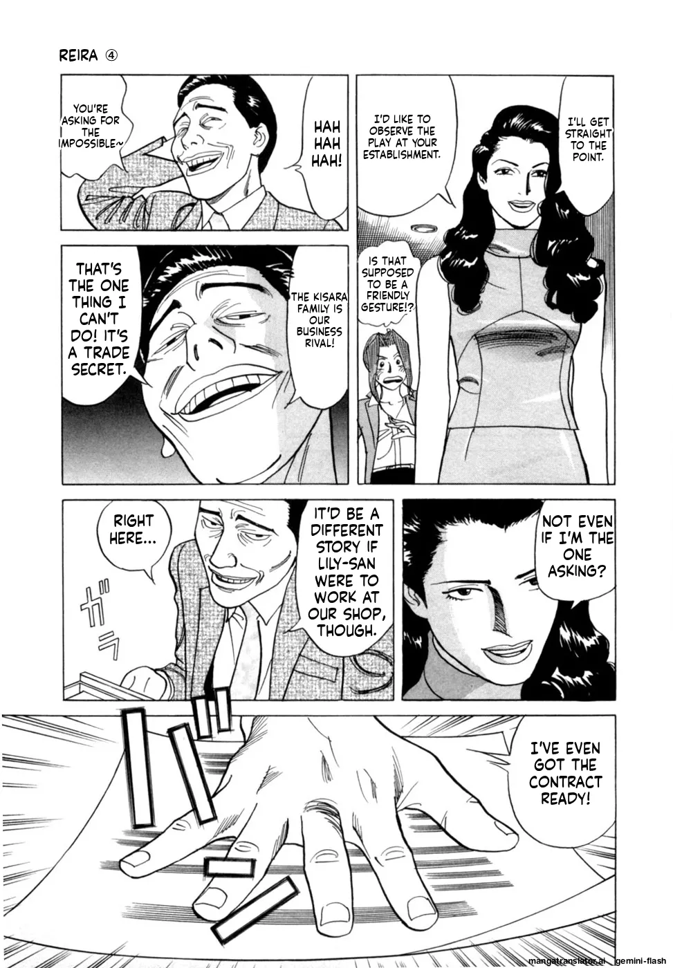 Manga Page 118