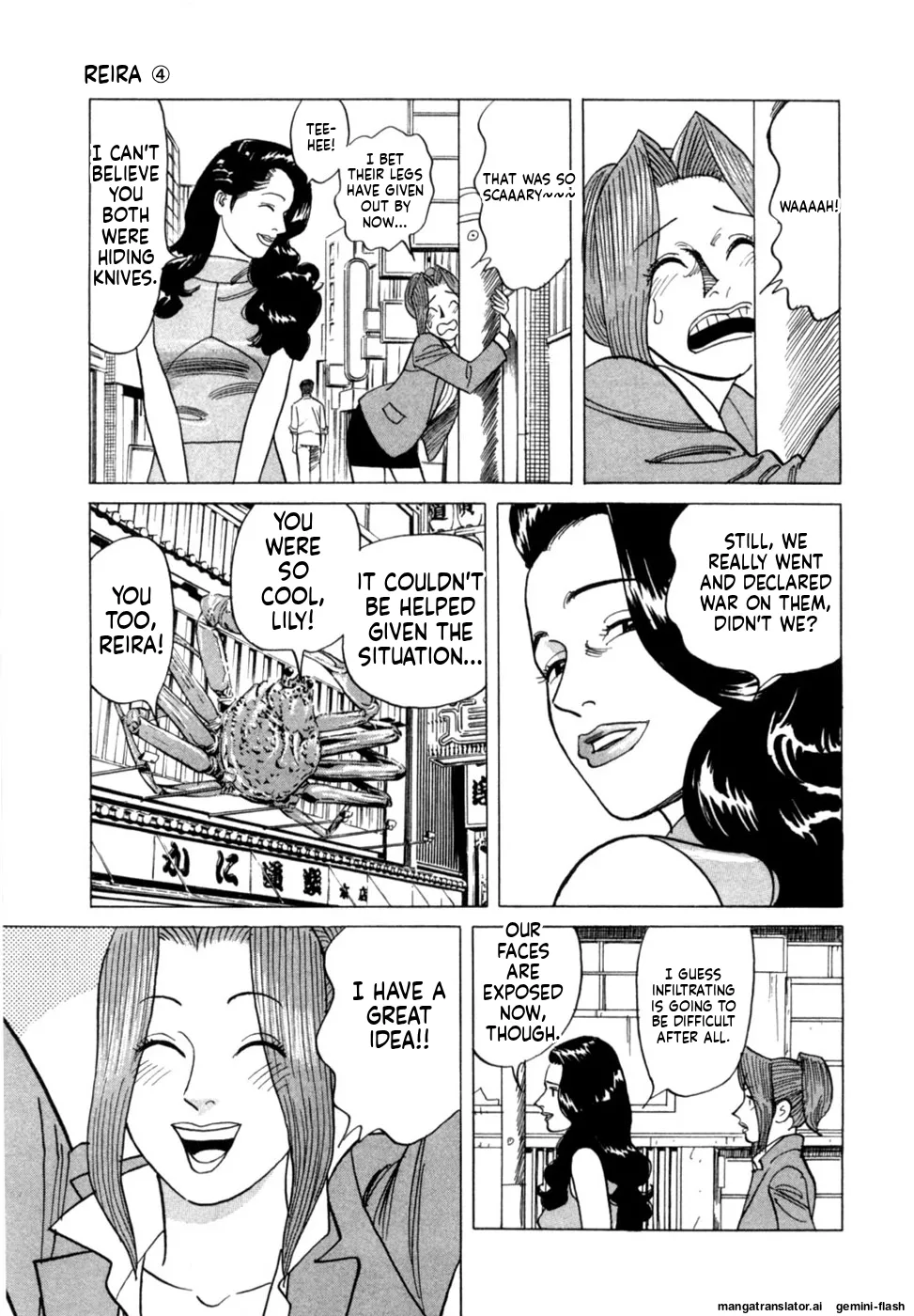 Manga Page 122