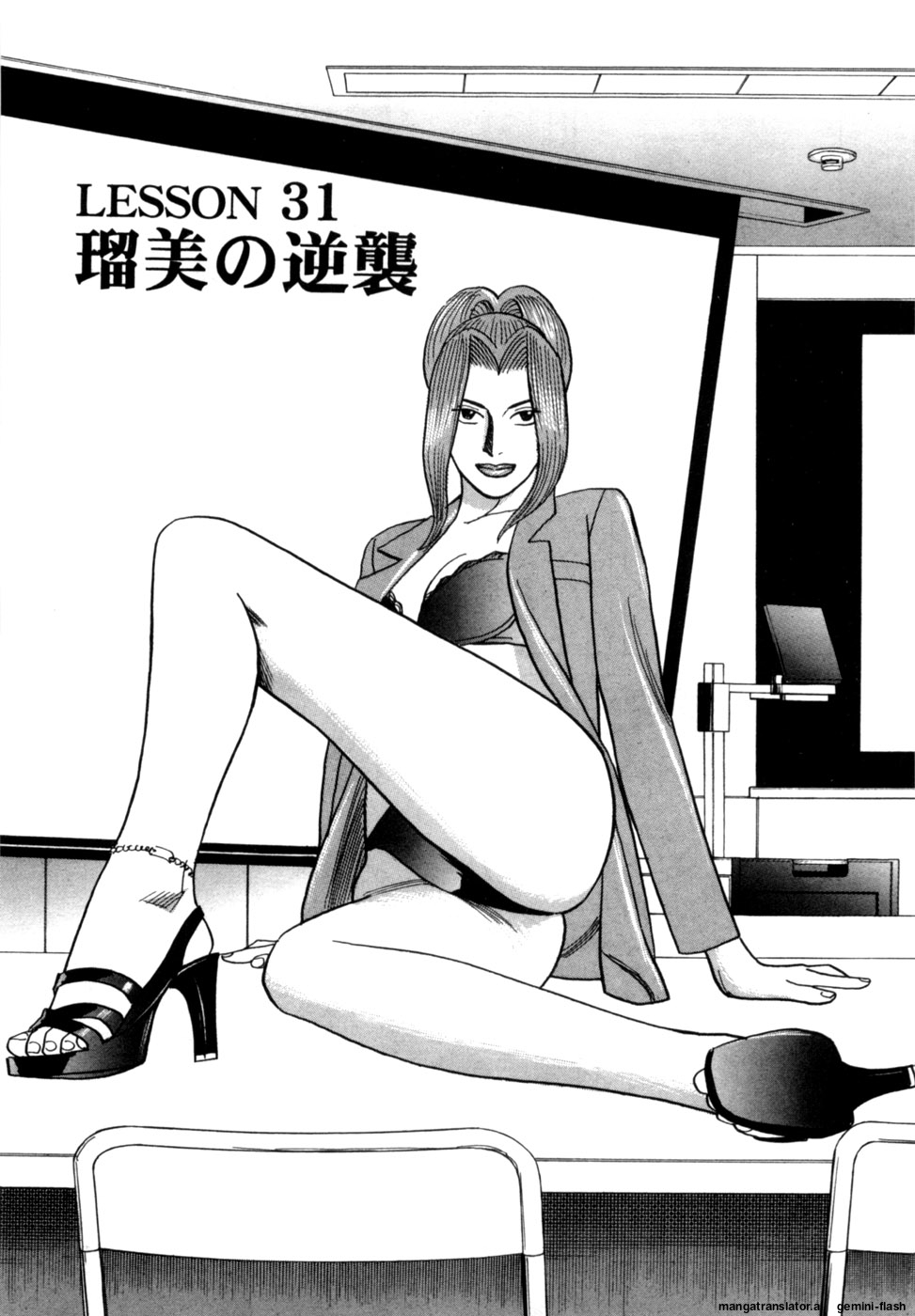 Manga Page 128