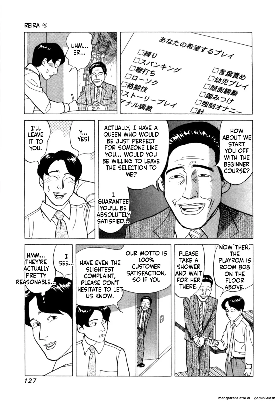 Manga Page 130