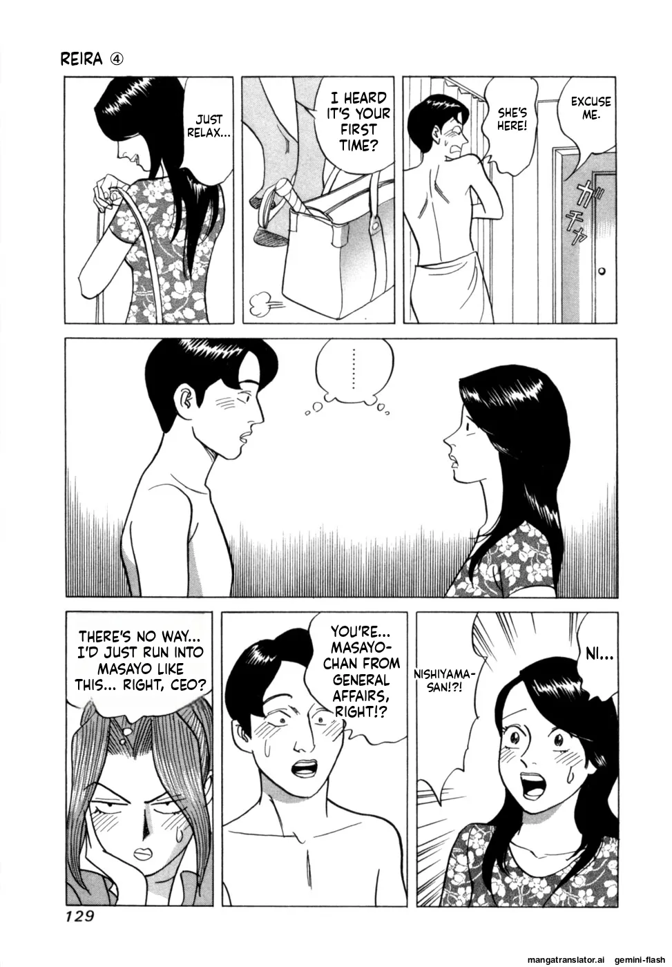 Manga Page 132