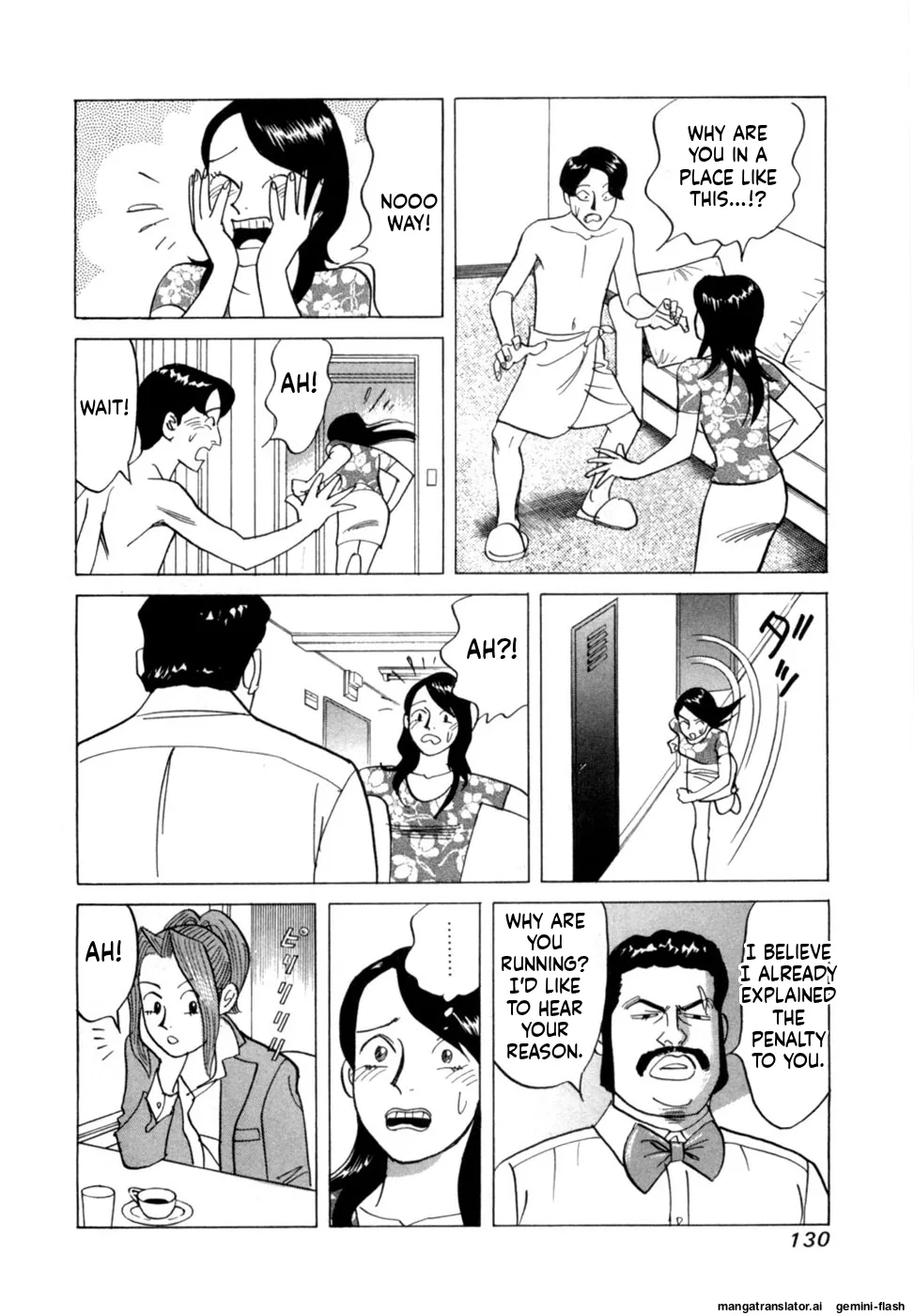 Manga Page 133