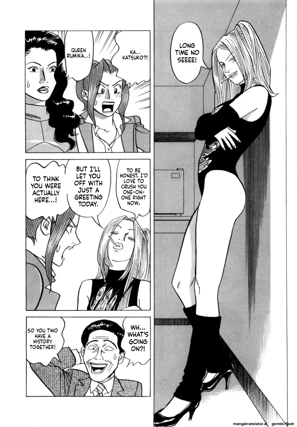 Manga Page 139