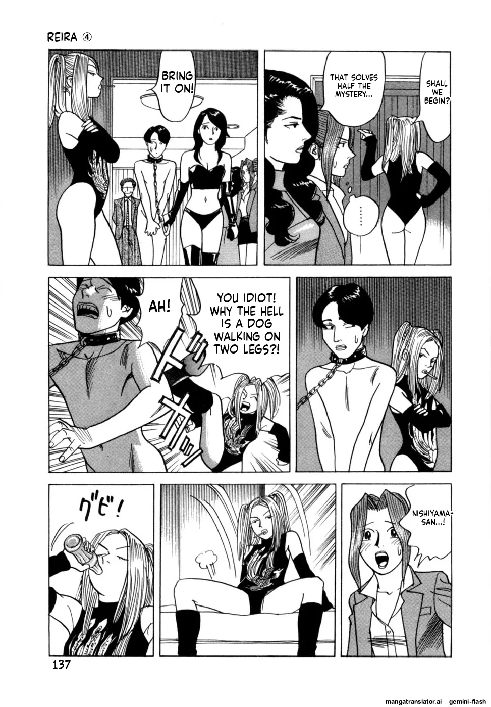 Manga Page 140