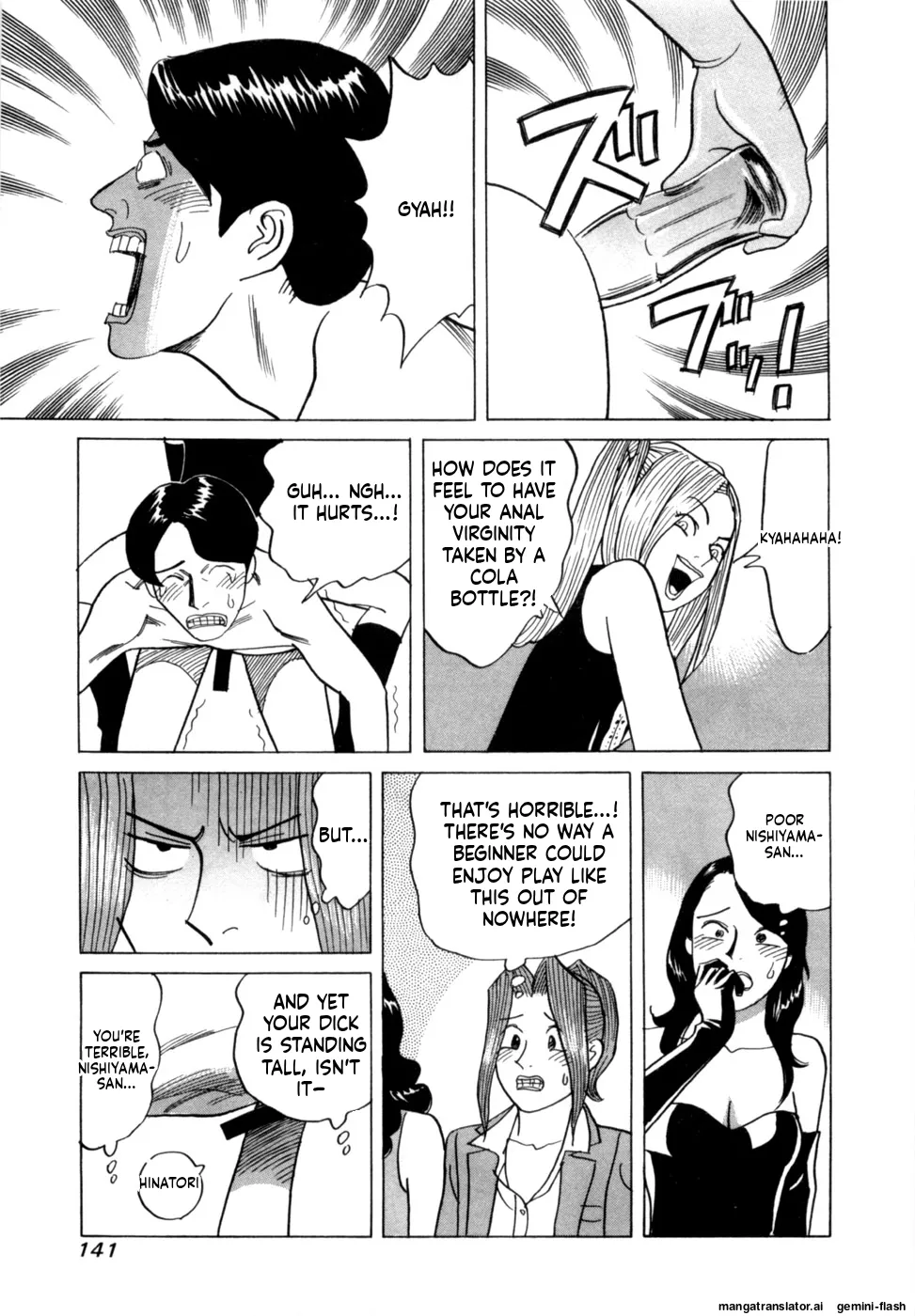 Manga Page 144