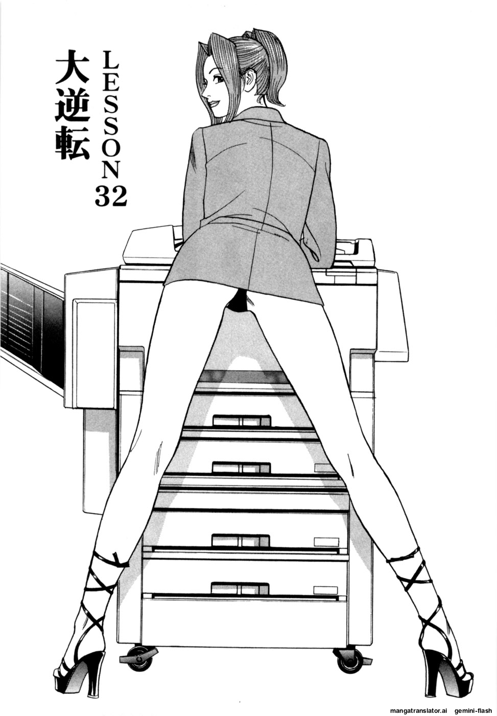 Manga Page 150