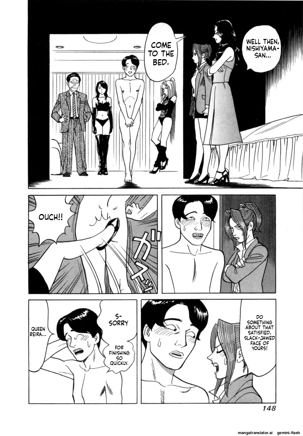 Manga Page 151