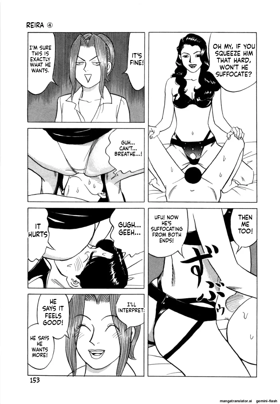 Manga Page 156