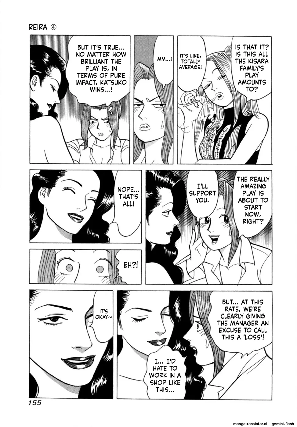 Manga Page 158