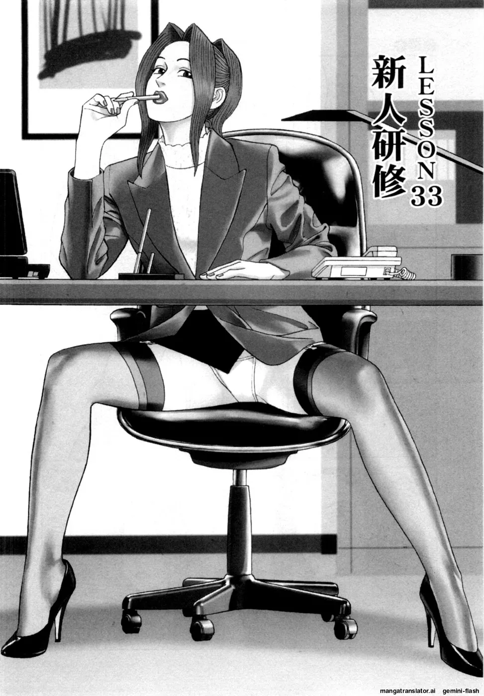 Manga Page 171