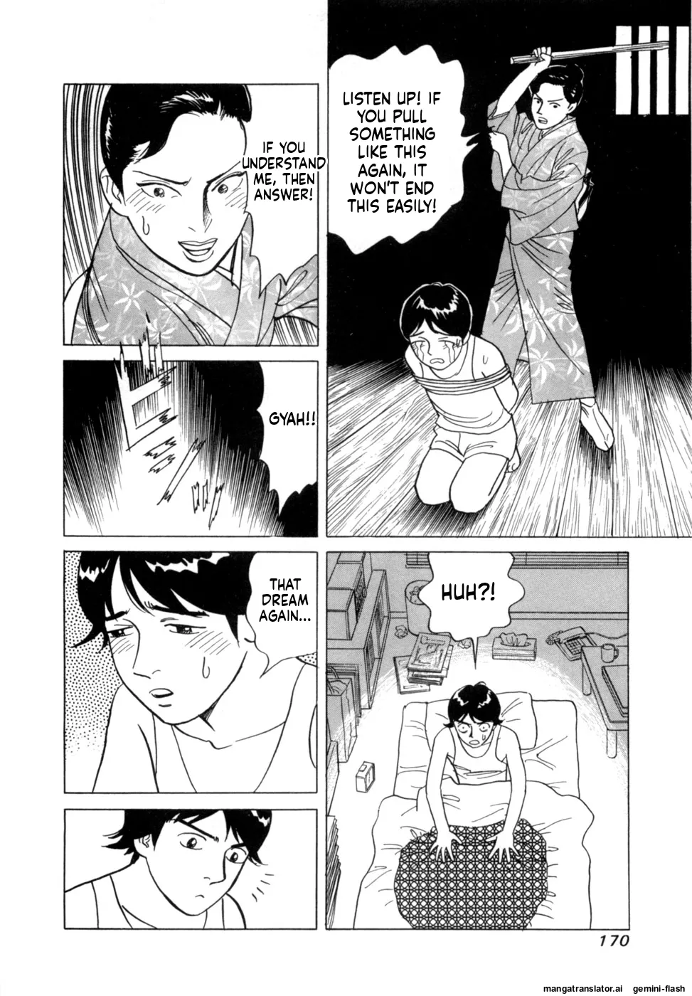 Manga Page 173