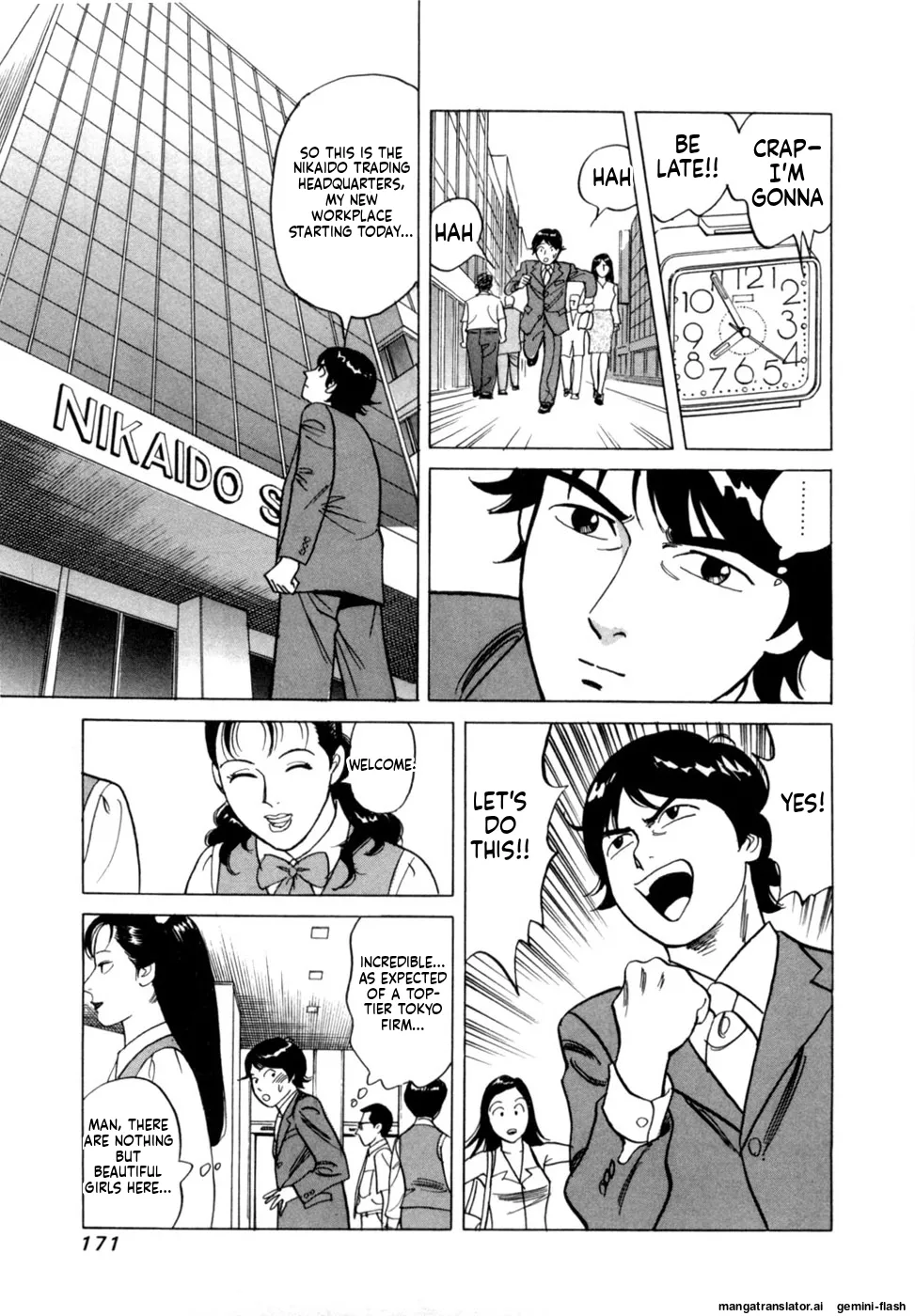 Manga Page 174