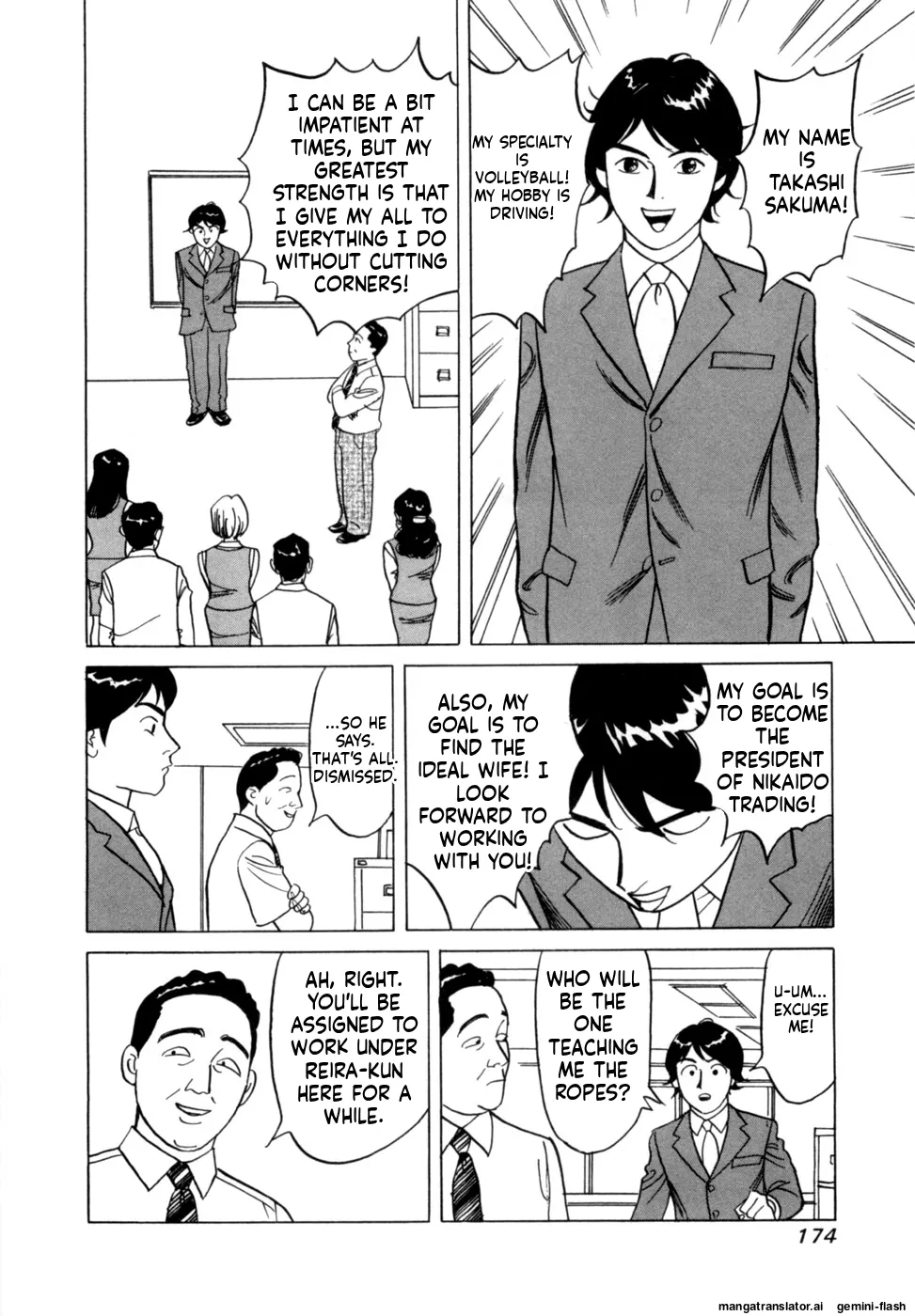 Manga Page 177