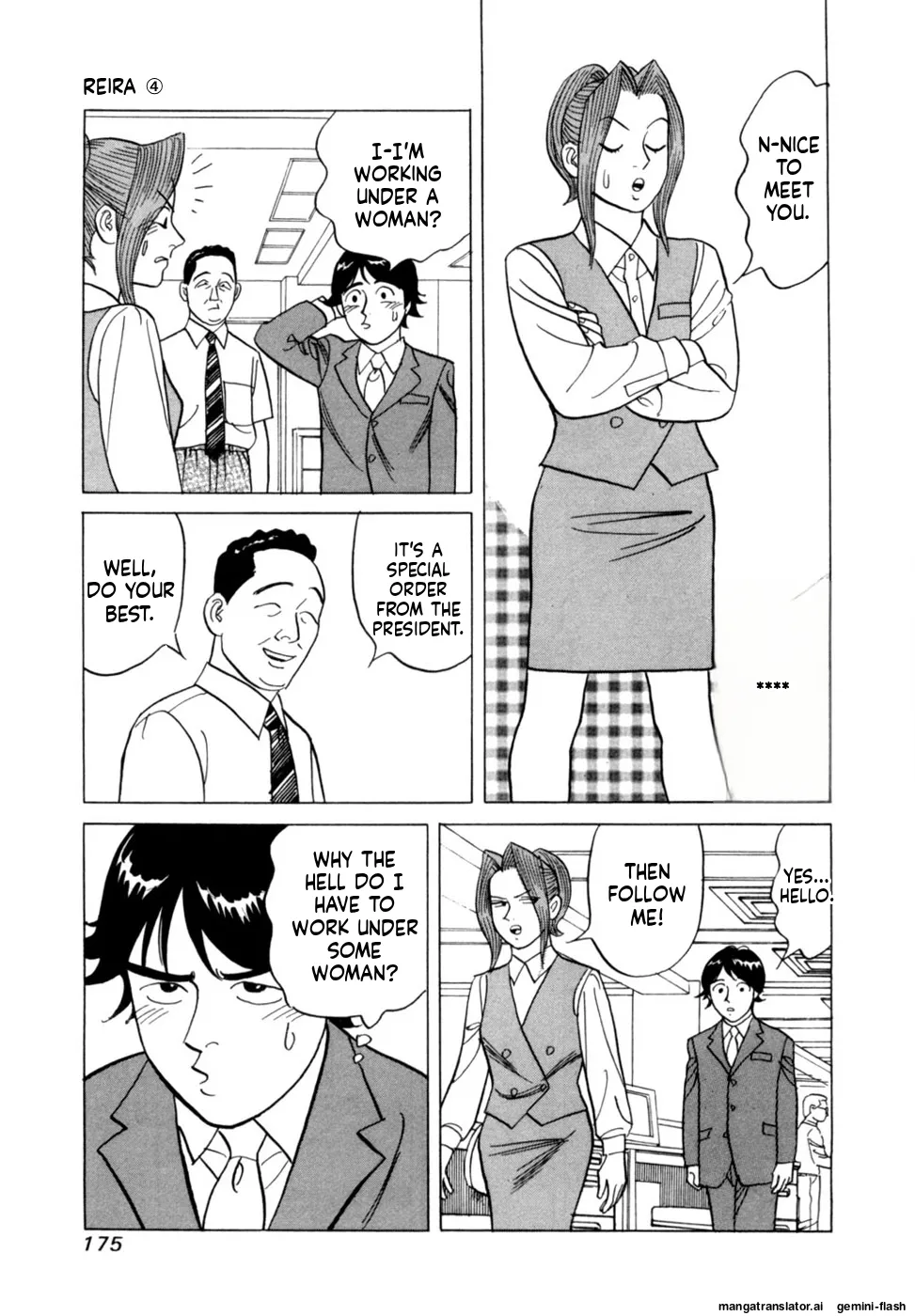 Manga Page 178