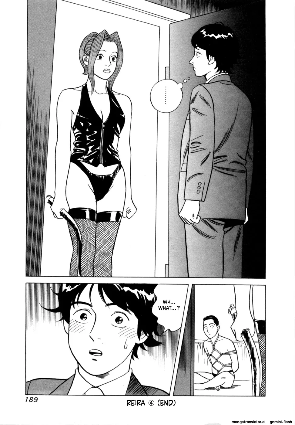 Manga Page 192