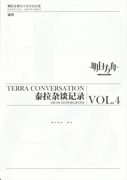 Gallery Cover