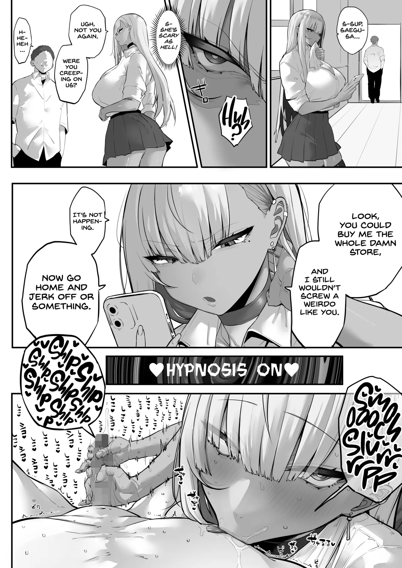 Manga Page 17