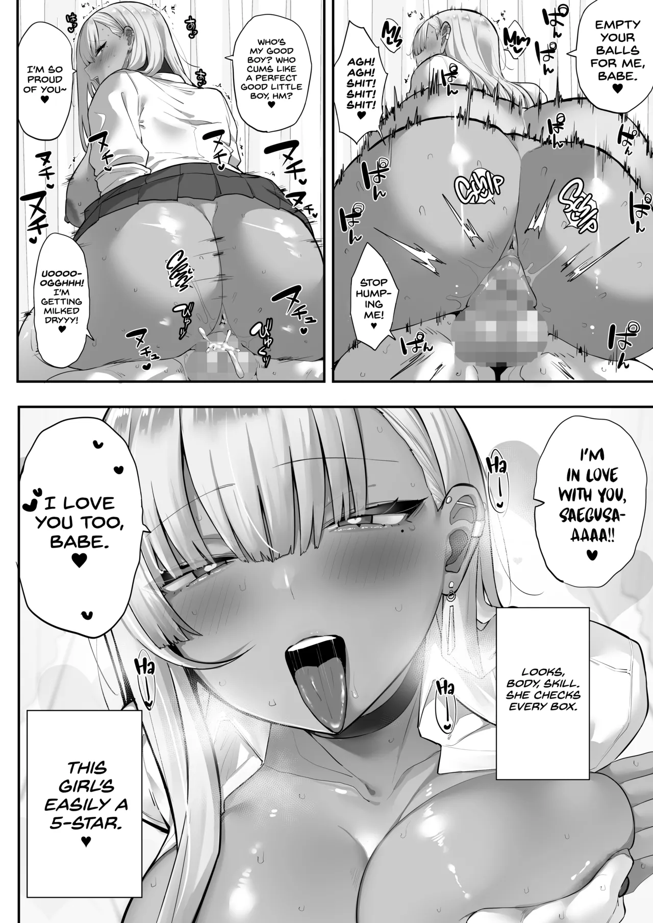 Manga Page 21