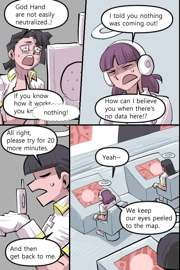 Manga Page 537