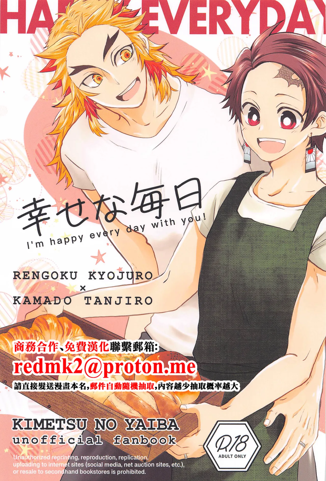 Manga Page 1