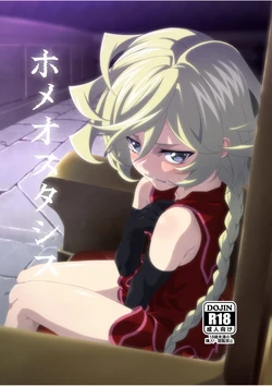 Gallery Cover
