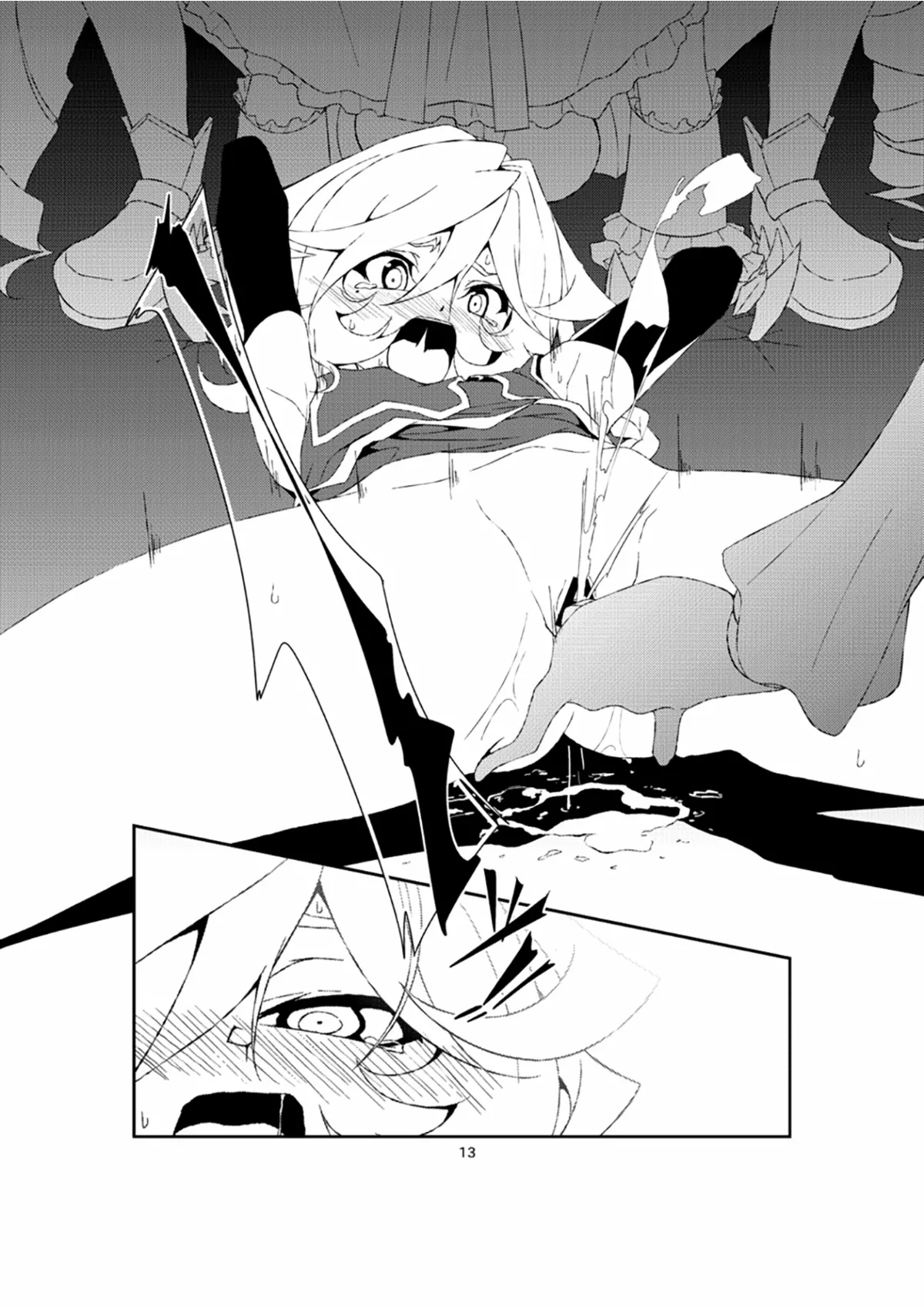 Manga Page 12