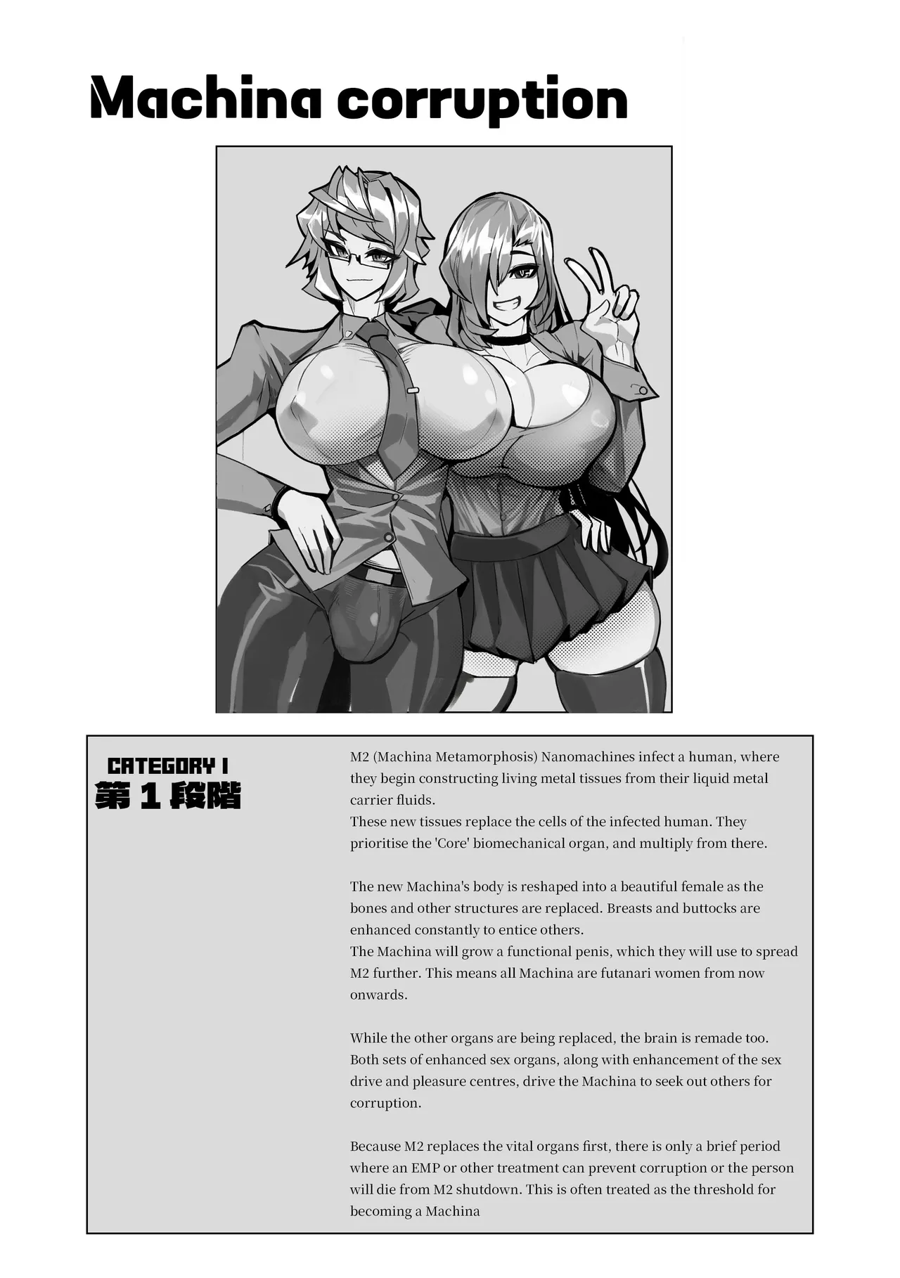 Manga Page 443