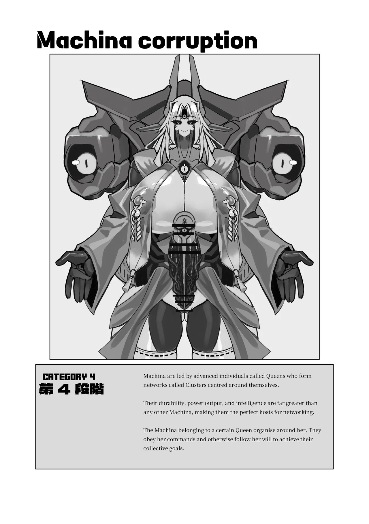 Manga Page 446