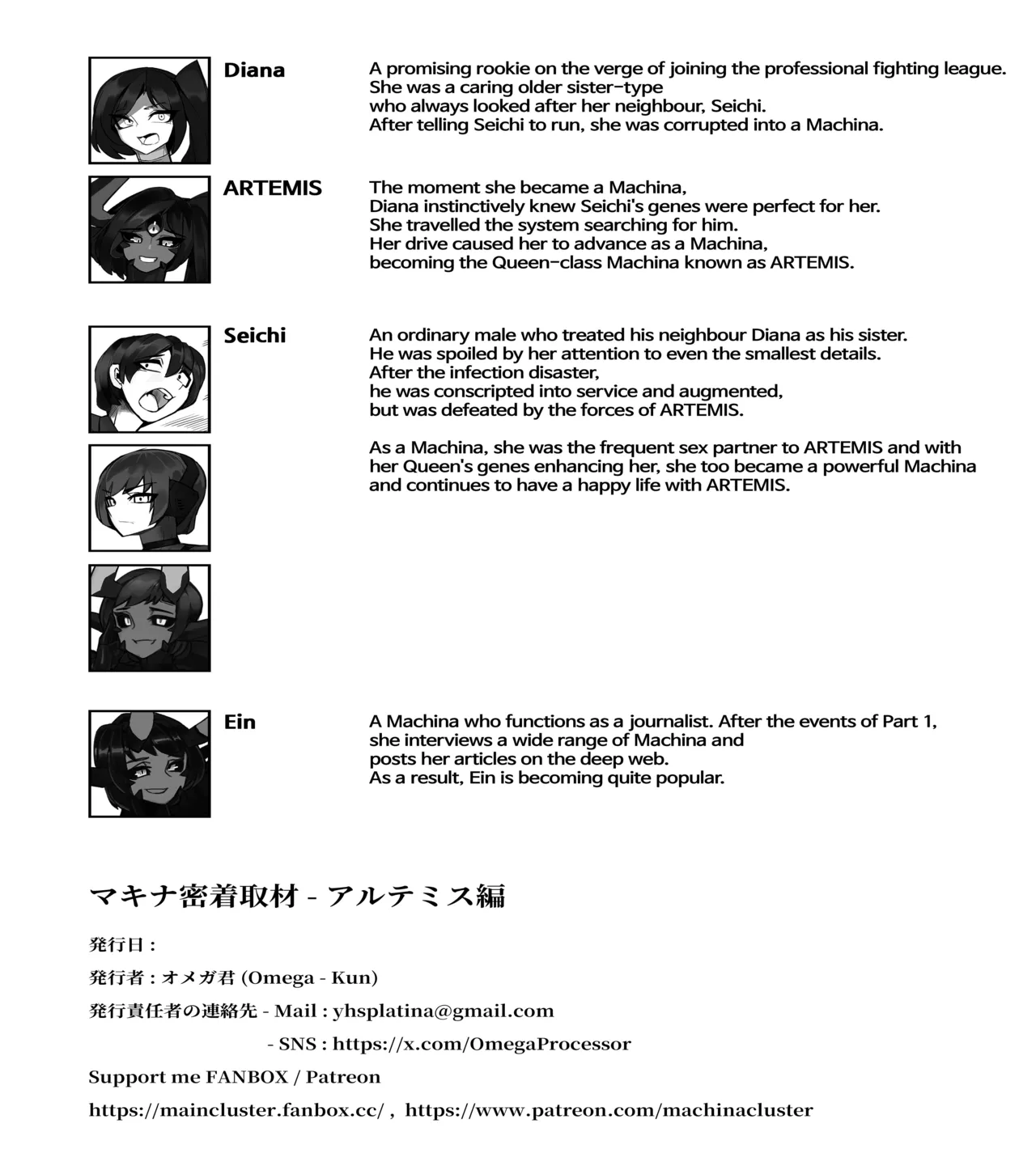 Manga Page 464