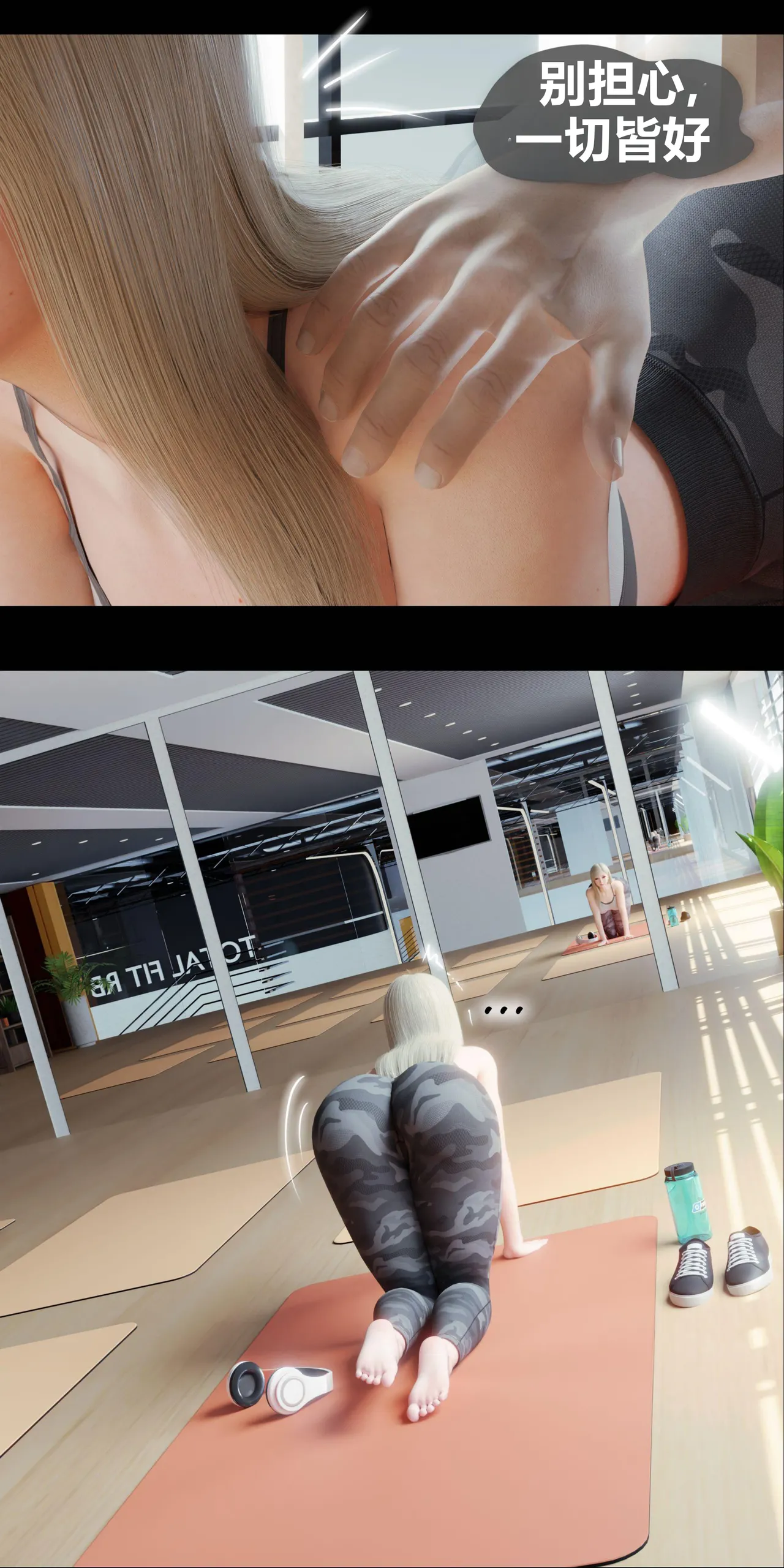 Manga Page 6