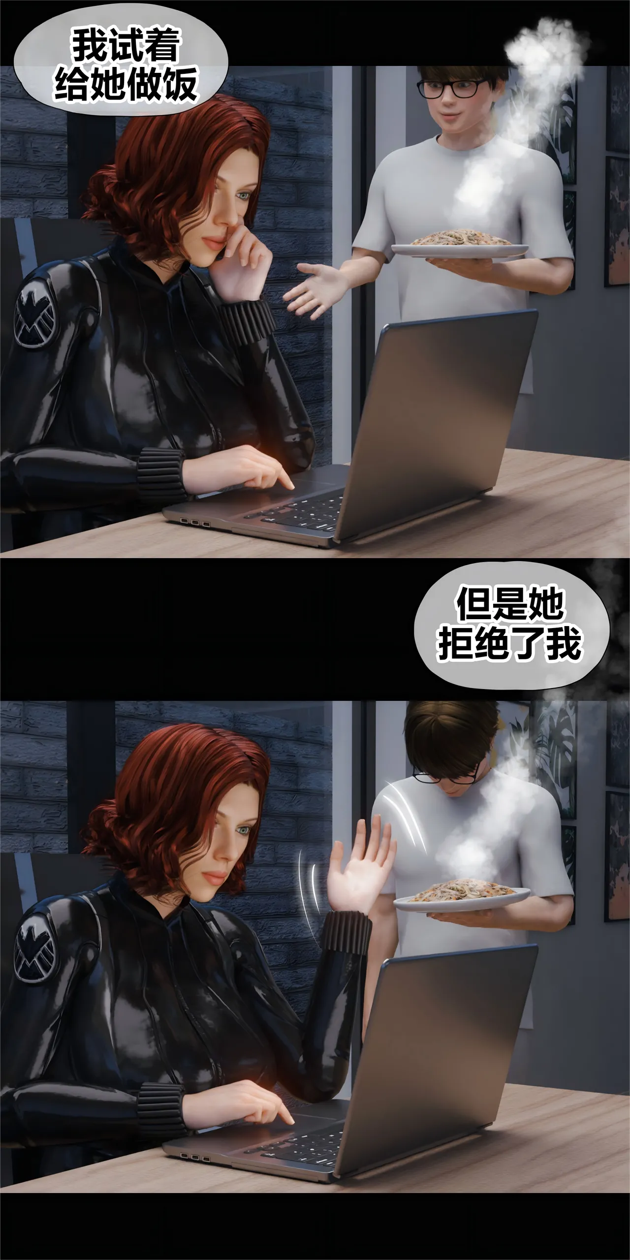 Manga Page 22